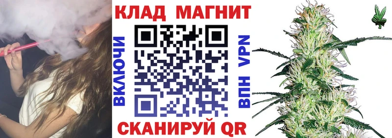 Магазин наркотиков Данилов Галлюциногенные грибы Меф ГАШИШ