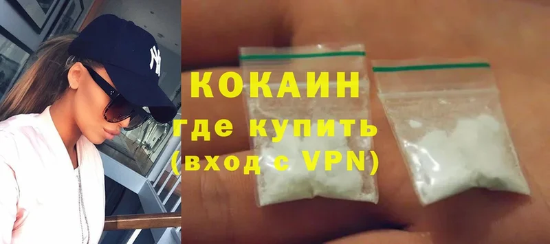 Cocaine VHQ  Данилов 