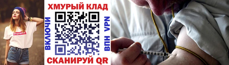 это как зайти  Данилов  блэк спрут онион  ГЕРОИН Афган  купить  цена 