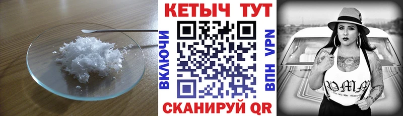 Кетамин VHQ  наркота  Данилов 