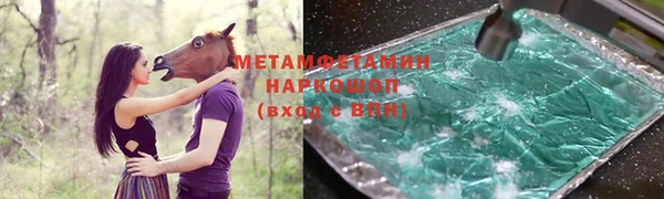 ешки Горно-Алтайск