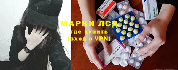 герыч Горняк