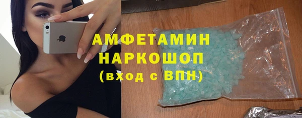 мефедрон VHQ Ладушкин