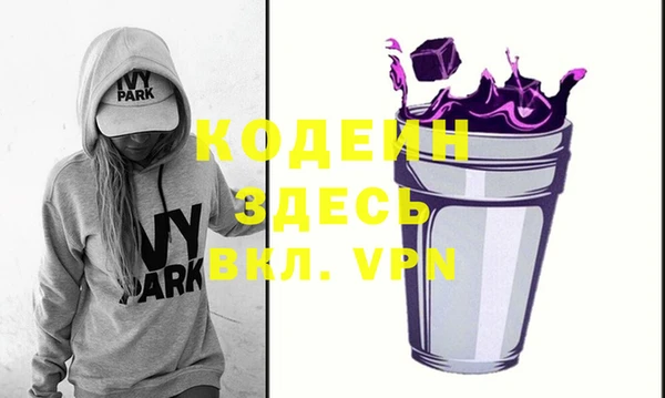 герыч Горняк