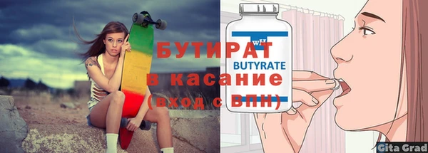 ешки Горно-Алтайск