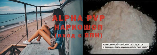 герыч Горняк