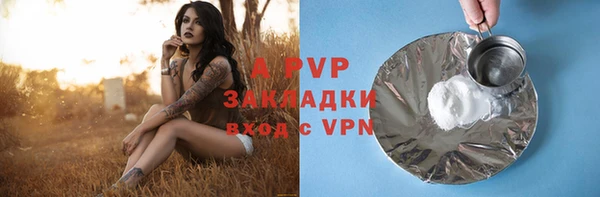 герыч Горняк