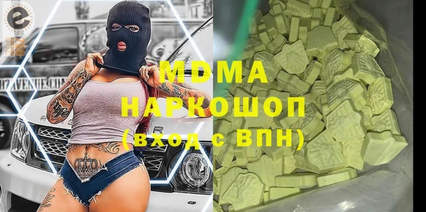 герыч Горняк
