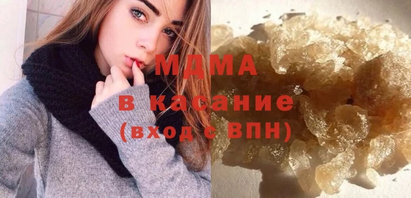 крисы Братск