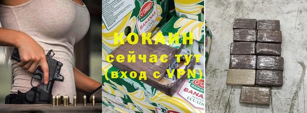 ешки Горно-Алтайск