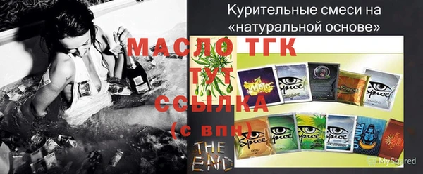герыч Горняк