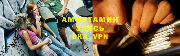 герыч Горняк