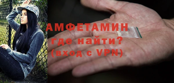 герыч Горняк