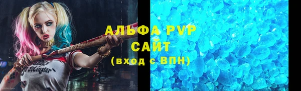 герыч Горняк
