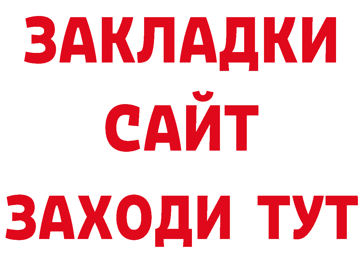 ГЕРОИН афганец рабочий сайт это кракен Данилов