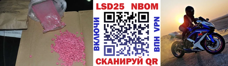 LSD-25 экстази ecstasy Данилов