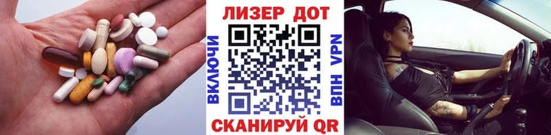 LSD-25 экстази кислота  Данилов 