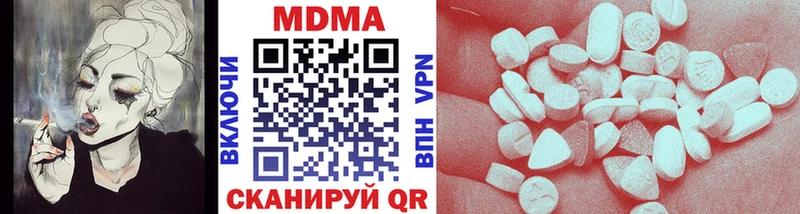 МДМА VHQ  МЕГА как зайти  Данилов 