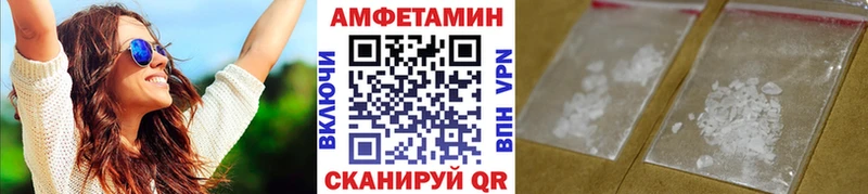 МЕТАМФЕТАМИН мет  купить   ОМГ ОМГ зеркало  Данилов 
