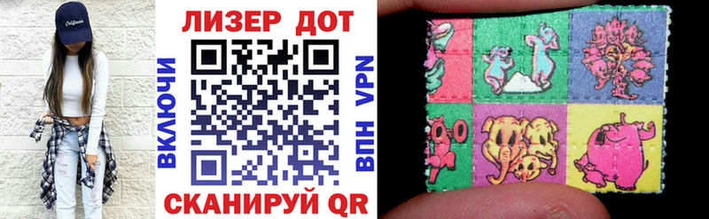 магазин    Данилов  Марки N-bome 1500мкг 