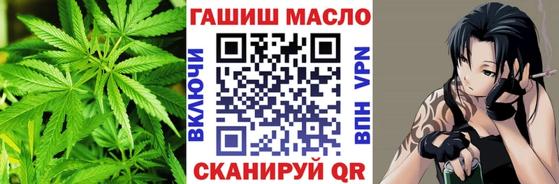 ТГК вейп  хочу наркоту  mega ТОР  Данилов 